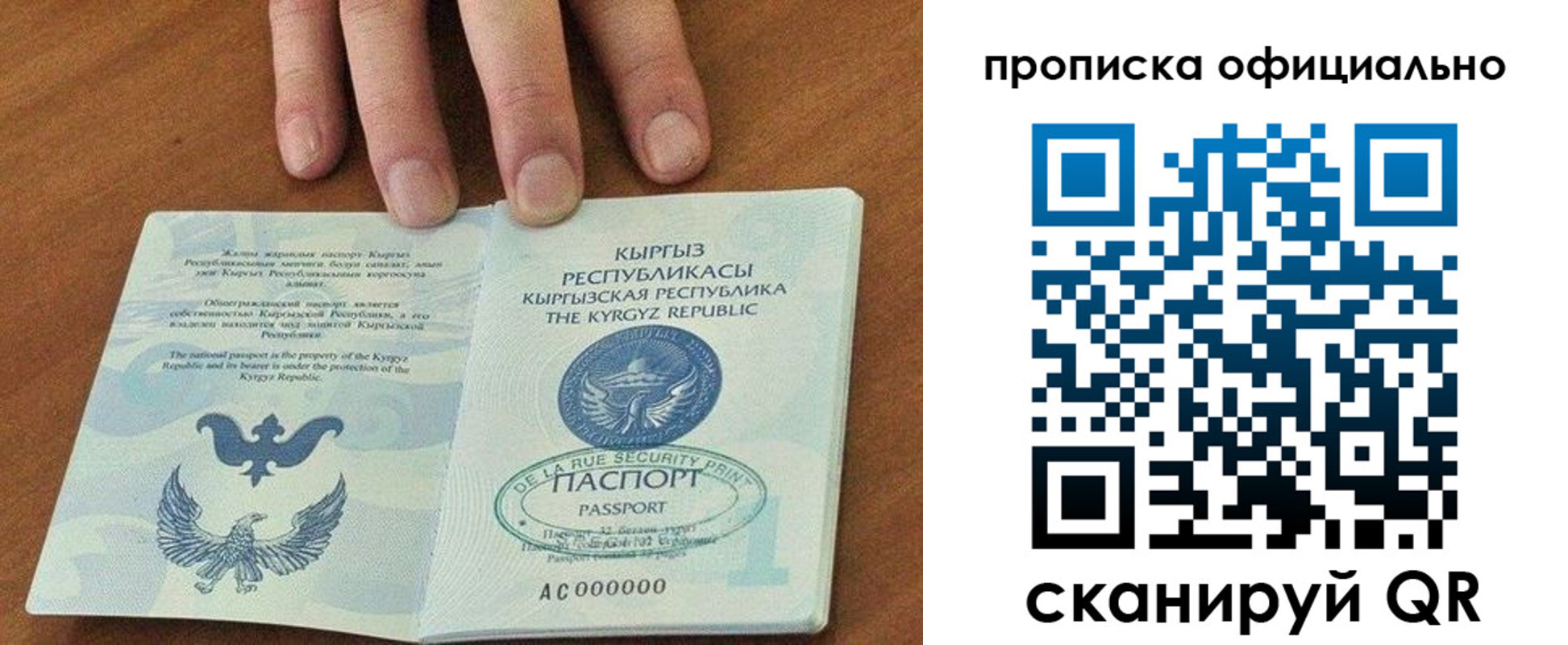 временная регистрация госуслуги в Ливны