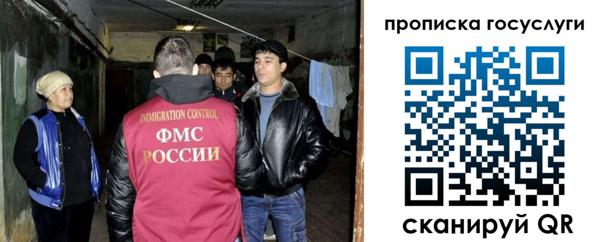 временная регистрация в квартире в Ливны