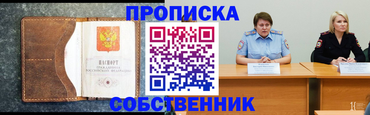 регистрация для школы в Ливны